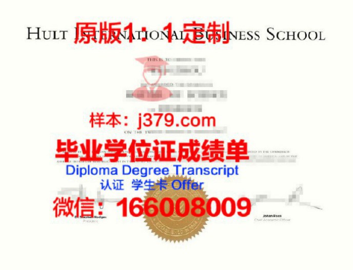 哈里森学院特雷霍特分校毕业证认证成绩单Diploma