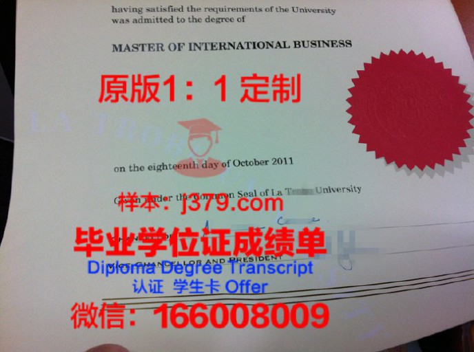 澳大利亚拉筹伯悉尼校区毕业证认证成绩单Diploma