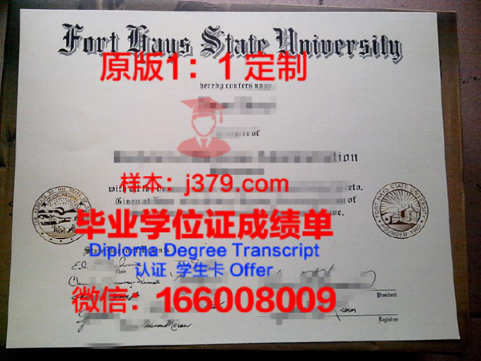 宾州布鲁姆斯堡大学毕业证认证成绩单Diploma