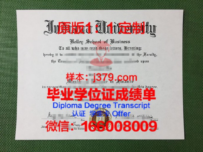 宾州印第安纳大学毕业证认证成绩单Diploma