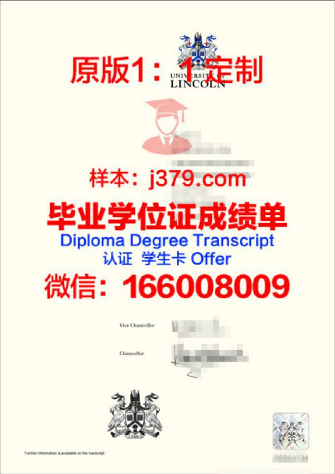 内布拉斯加大学林肯分校硕士毕业证(内布拉斯加大学林肯分校qs排名)