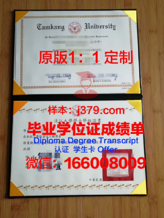 CUF学位证成绩单：记录学子学术成长的珍贵凭证